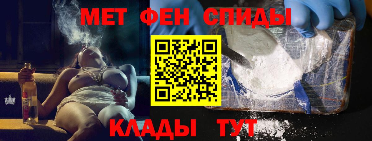 АМФ VHQ Кашира