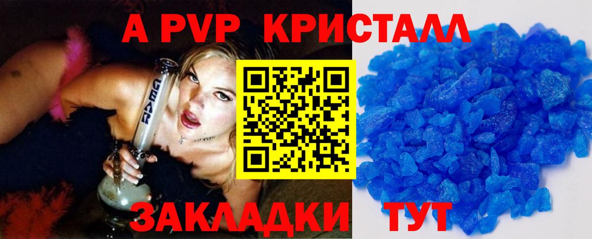 A PVP СК Кашира
