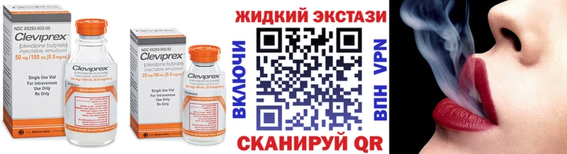 Бутират BDO 33%  Кашира 