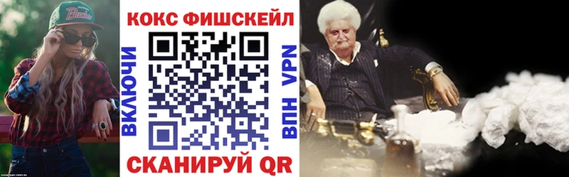 КОКАИН VHQ  Кашира 