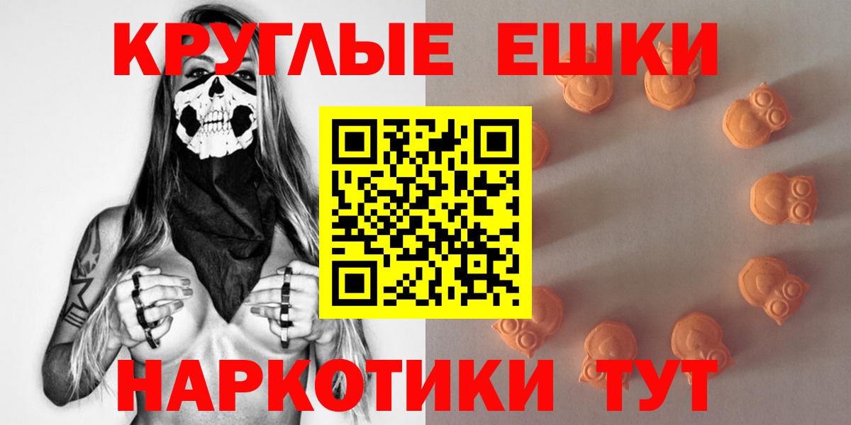 ГАШИШ  Каннабис  ГАШ  Кашира  Вход с VPN  Меф кристаллы 