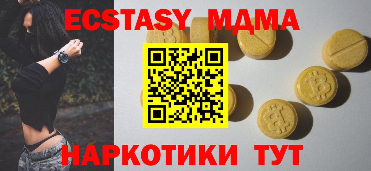 наркотики  Вход с VPN  Ecstasy бентли  Кашира  KRAKEN вход  Ecstasy  Экстази бентли 