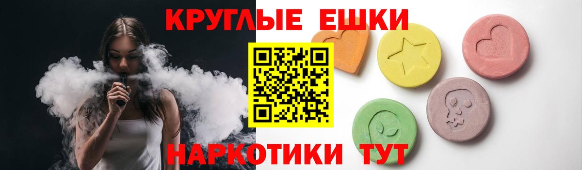 Экстази Дубай Кашира