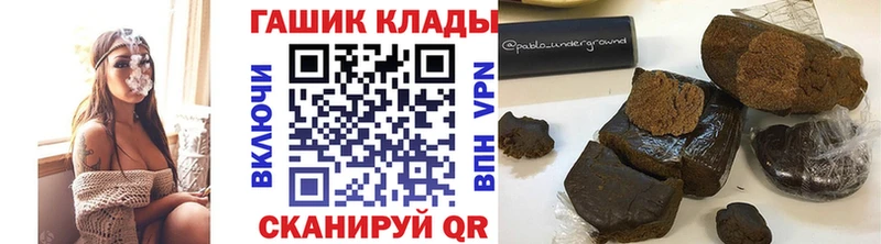 ГАШИШ гарик кракен зеркало Кашира