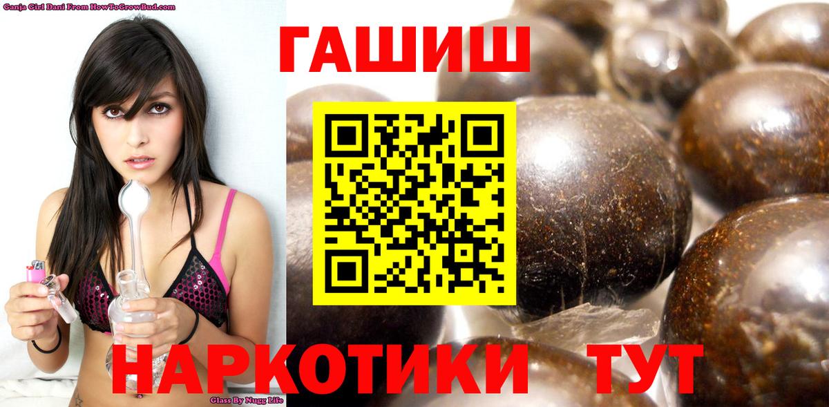 Кашира  ГАШИШ  Вход с VPN  ГАШИШ гарик 
