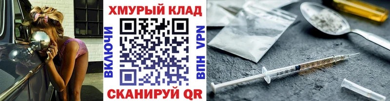ГЕРОИН гречка  Кашира 