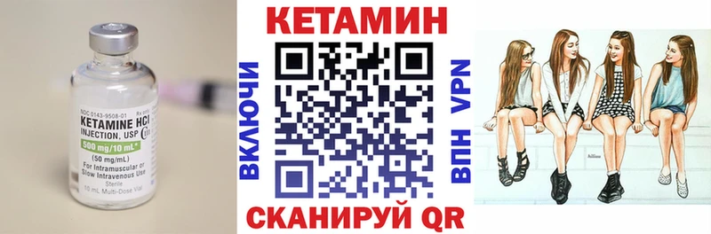 КЕТАМИН VHQ  мориарти формула  Кашира 