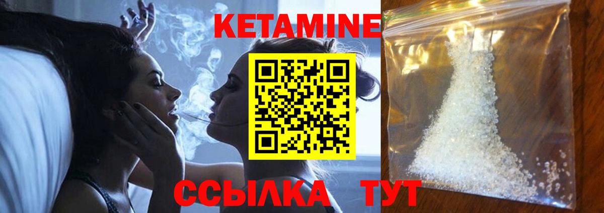 Кашира  Кетамин ketamine  КЕТАМИН VHQ  Вход с VPN 
