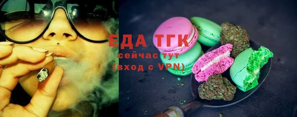 кокаин премиум Алексин