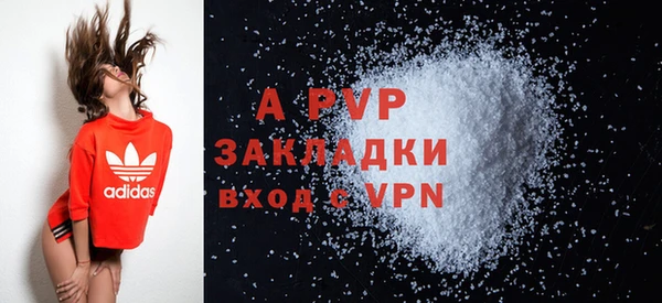 первитин Нижний Тагил