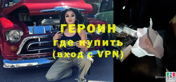гидра Алексеевка
