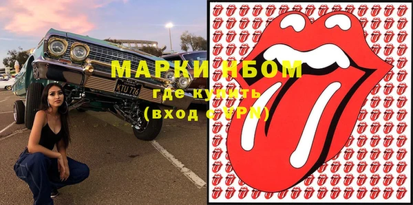 кристаллы Абаза