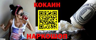 меф VHQ Беслан