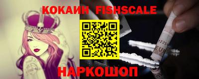 меф VHQ Беслан