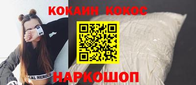 мефедрон мука Бийск