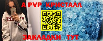 мефедрон мука Бийск