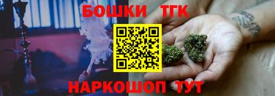 мефедрон мука Бийск
