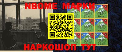 мефедрон мука Бийск