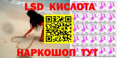 трава Берёзовский