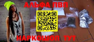 трава Берёзовский