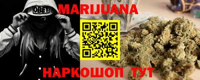 МДМА Иваново