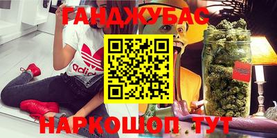 мефедрон мука Бийск