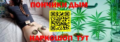 метамфетамин Ивантеевка