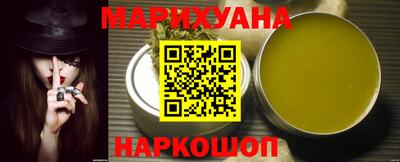 трава Берёзовский
