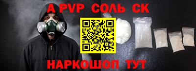 меф VHQ Беслан