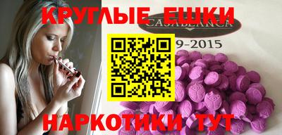 мефедрон мука Бийск