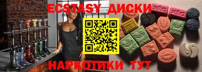 мефедрон мука Бийск