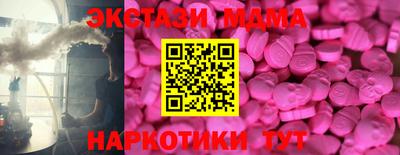 меф VHQ Беслан