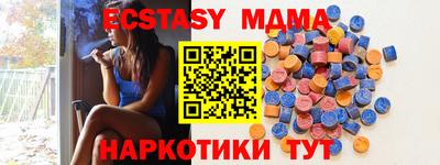 меф VHQ Беслан