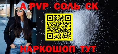 меф VHQ Беслан