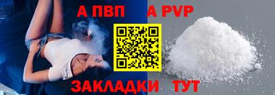 мефедрон мука Бийск