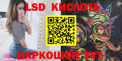 мефедрон мука Бийск