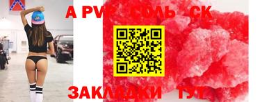 трава Берёзовский