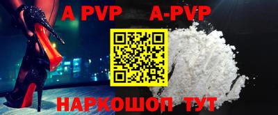 трава Берёзовский