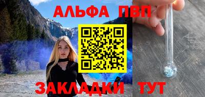 меф VHQ Беслан