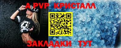 меф VHQ Беслан