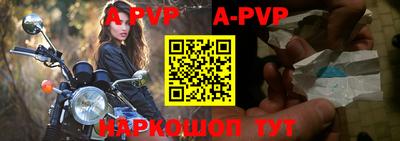 мефедрон мука Бийск