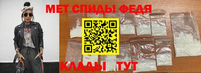 мефедрон мука Бийск