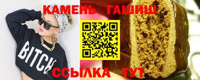 трава Берёзовский