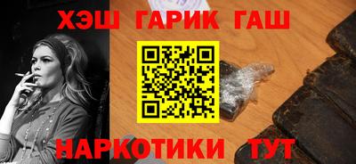 мефедрон мука Бийск