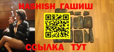 трава Берёзовский