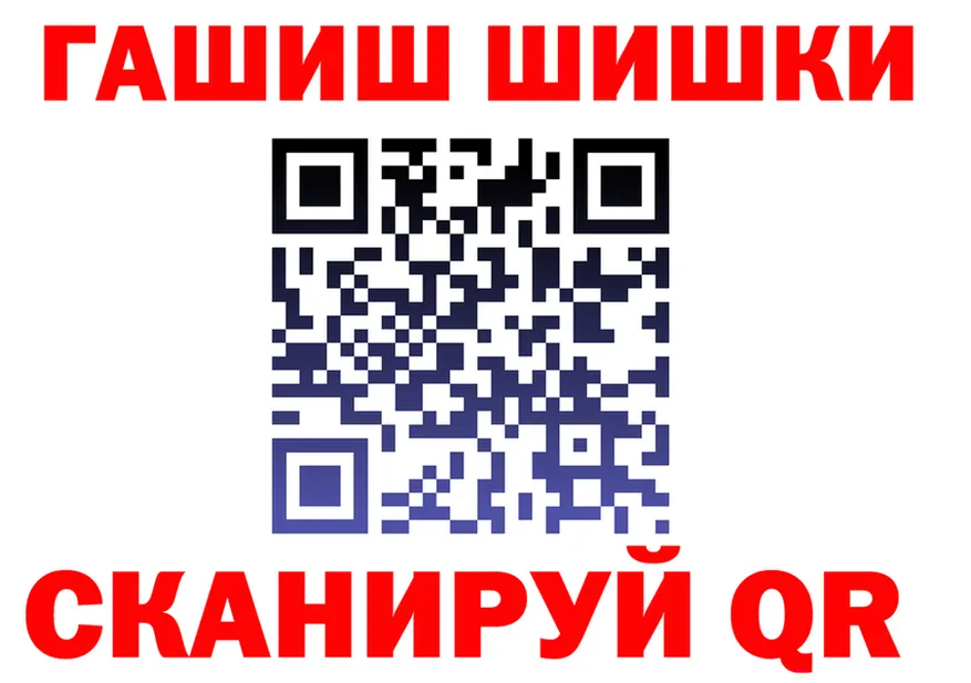 Кокаин Fish Scale зеркало это KRAKEN Кашира
