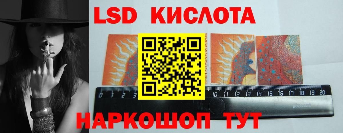 Кашира  LSD-25 экстази  Вход с VPN  ЛСД экстази ecstasy 