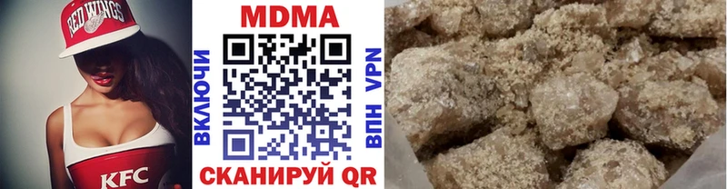 MDMA кристаллы  Кашира 