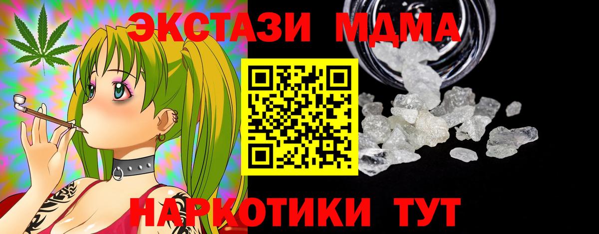 MDMA VHQ Кашира