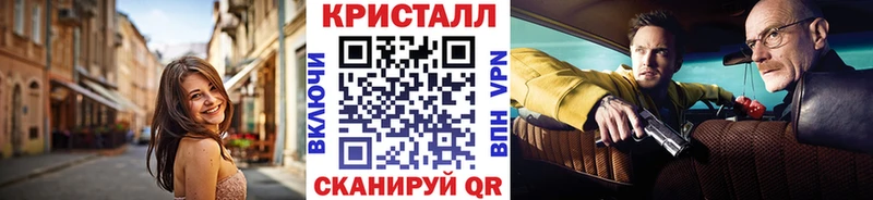 МЕТАМФЕТАМИН мет  Кашира 